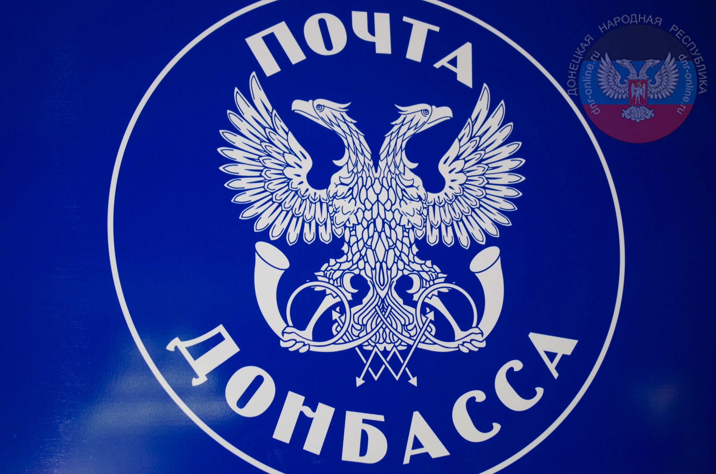 Первый Республиканский Магазин Официальный Сайт Донецк