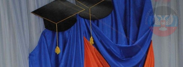 студент мантия шапка флаг день студента