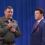 захарченко кобзон