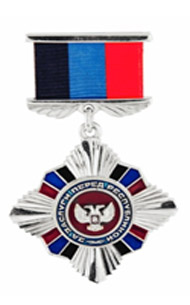 Знак отличия «За заслуги перед Республикой»