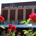 шахта засядько