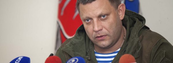 захарченко