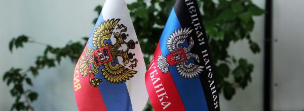 флаг россия днр