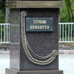 ростов героям донбасса
