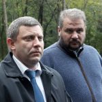 захарченко тимофеев