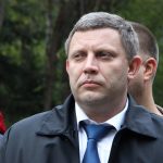 захарченко