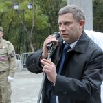 захарченко