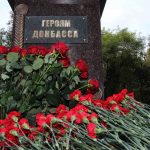ростов героям донбасса
